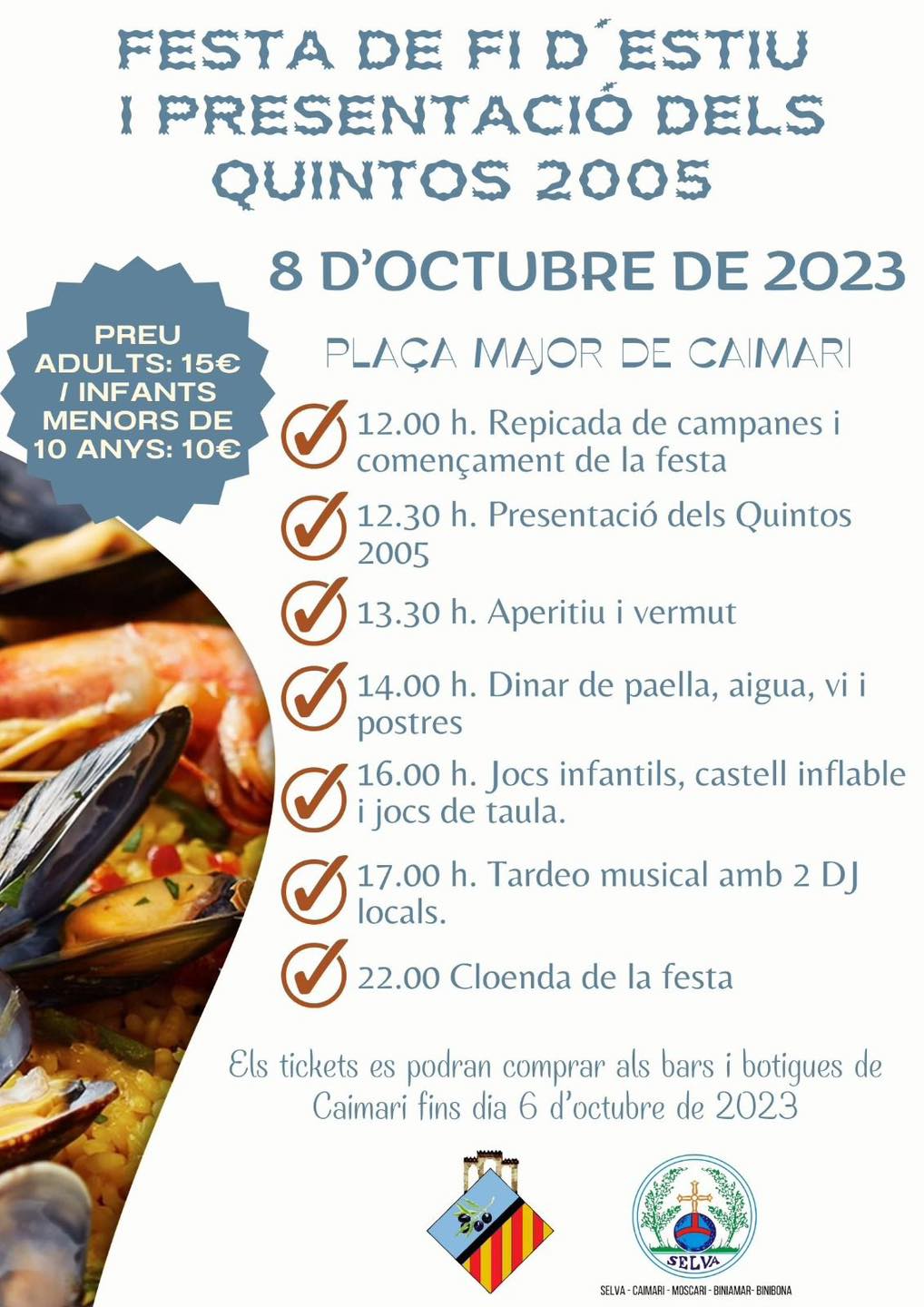 Festa de fi d'estiu i presentació dels Quintos 2005